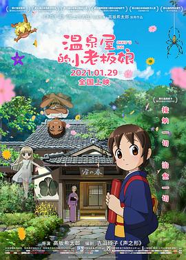亚洲欧洲日产国码一级毛片