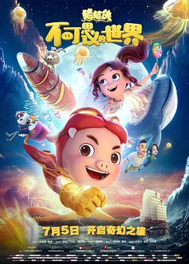 中文字幕欧美一区二区三区